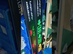 Το Μέλλον της Καθοδήγησης Στάθμευσης: Μια Οθόνη LED που Μιλάει Κάθε Γλώσσα