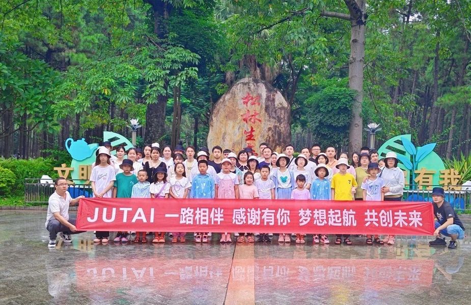 Κίνα Shenzhen Jutai Comm Co., Ltd. Εταιρικό Προφίλ