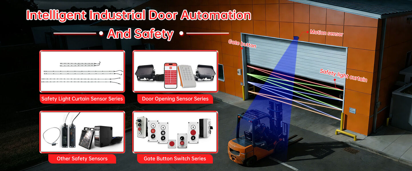 Αισθητήρες κουρτίνας φωτός ασφαλείας